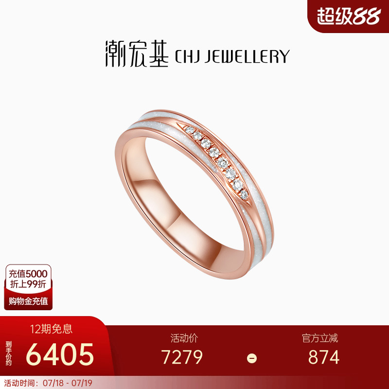 丘比特·雅典18K金钻石戒指