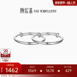 潮宏基好事发生宝护光面童镯银手镯宝宝童手镯足银镯子银饰对镯