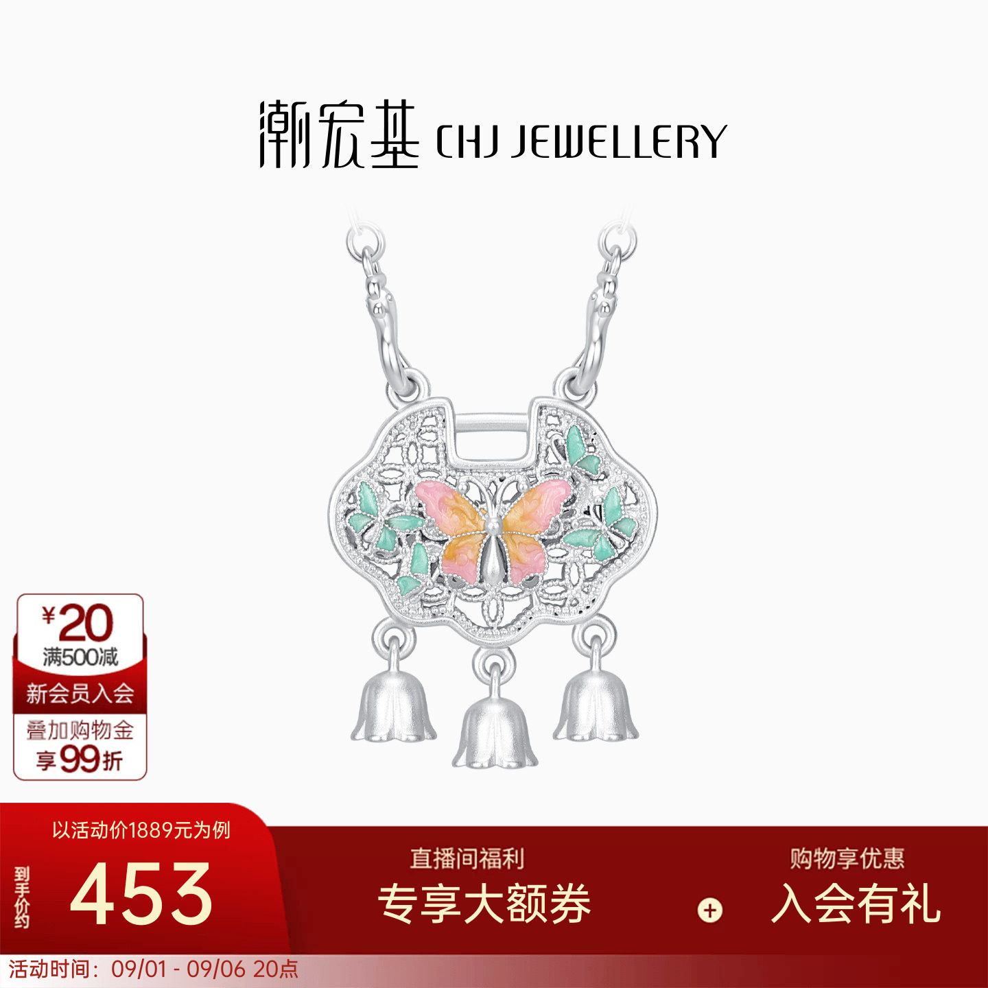 潮宏基锦时铃兰花银项链s925
