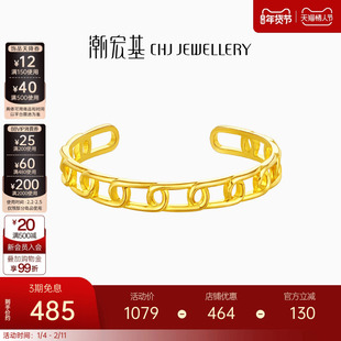 潮宏基至简S925银手镯实心手饰环环相扣典雅简奢扣界礼物女欧美