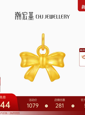 潮宏基蝴蝶结黄金吊坠黄金挂坠颈饰5D硬金送女友甜美风生日礼物