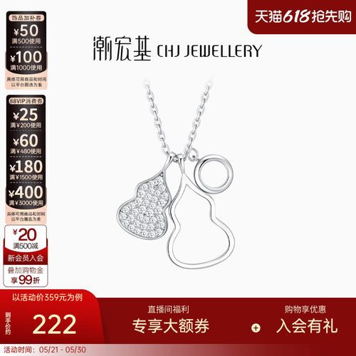 潮宏基珍珠银耳钉s925银