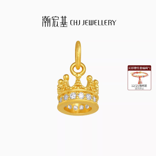 潮宏基国色皇冠黄金钻石吊坠足金挂坠颈饰古法时尚点钻圣诞礼物