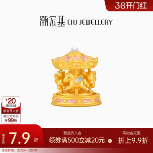 潮宏基亲挚旋转木马黄金摆件足金硬金木马童趣收藏投资金礼物计价