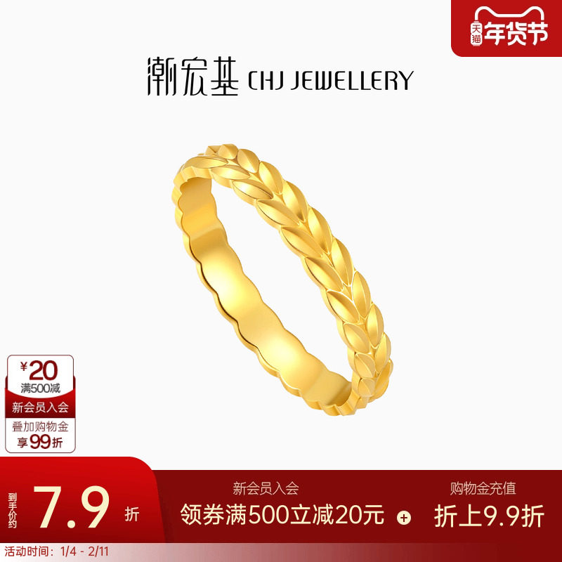 潮宏基御范麦穗黄金戒指足金女戒时尚百搭戒圈指环时尚百搭女计价,黄金,细金工艺计价黄金戒指,淘宝优惠券,粉丝福利购,淘宝优惠卷