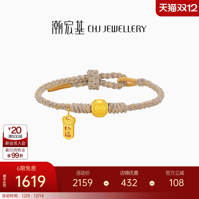 潮宏基金钱珠黄金手绳足金手链5D硬金转运串珠招财铜钱礼物女