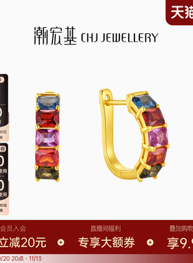 潮宏基追光s925银耳钉