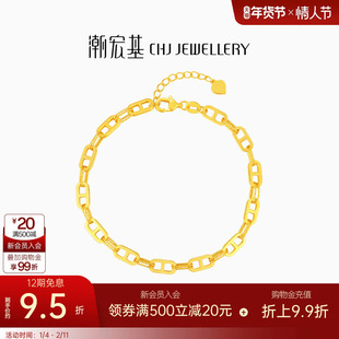 潮宏基IN+猪鼻子黄金手链足金手饰链条5G金礼物时尚几何 卟