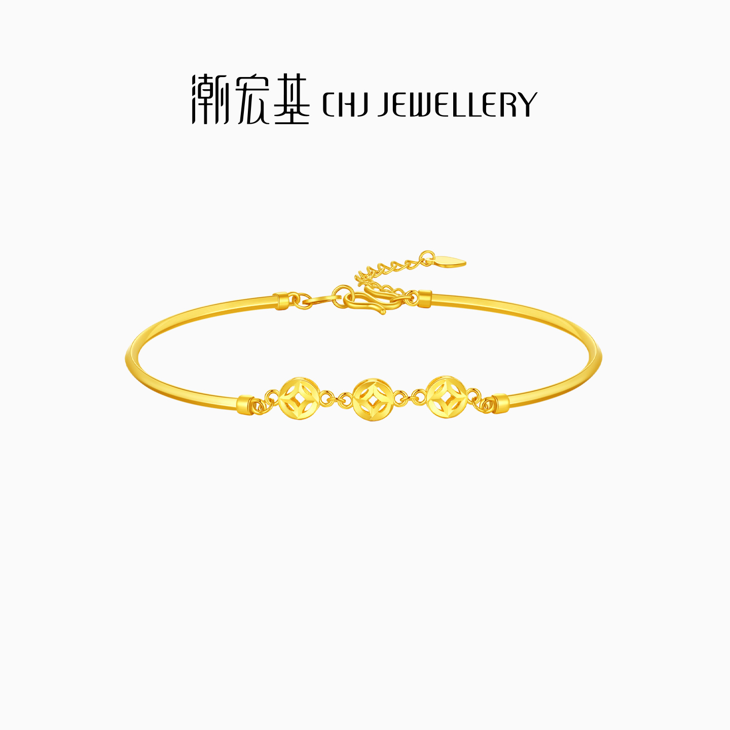 潮宏基好事发生聚财钱币黄金手镯足金手链女婚庆结婚三金礼物计价