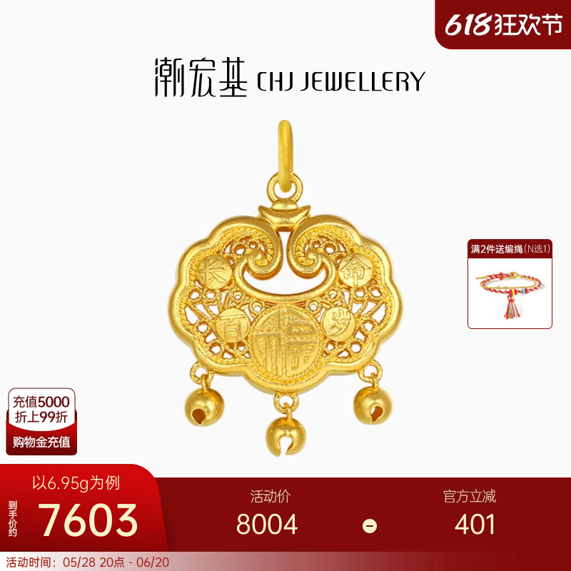 ƽ׹ 7.2g ػƽ׹׹ιŷƽ ߲7690.35Ԫ