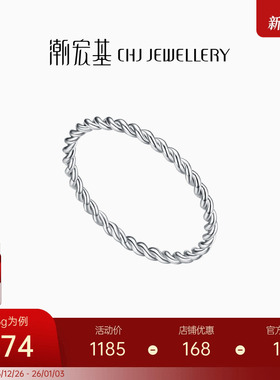 潮宏基铂雅系列波动铂金戒指pt950女戒情侣指环生日生日礼物