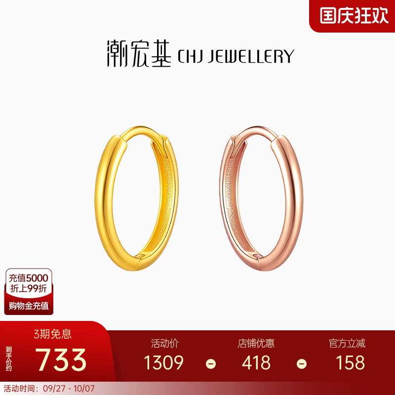 简约百搭，叠戴更出彩