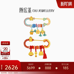 潮宏基生肖马足金吊坠S925银别针黄金挂坠胸针硬金鎏彩孕妇宝宝礼