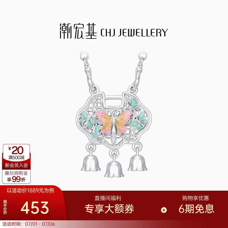 潮宏基锦时铃兰花银项链s925
