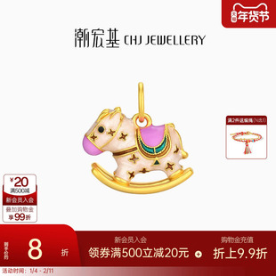 潮宏基趣玩马上有钱足金挂坠古法黄金吊坠鎏彩新年礼物生肖 计价