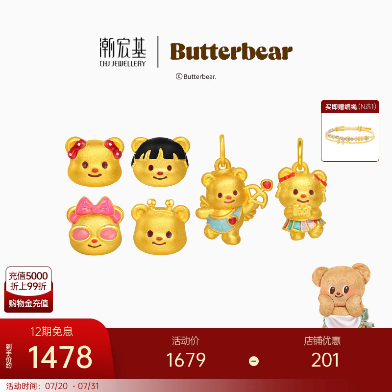 Ľ Сƽת׹5DӲϦX1125.52Ԫ