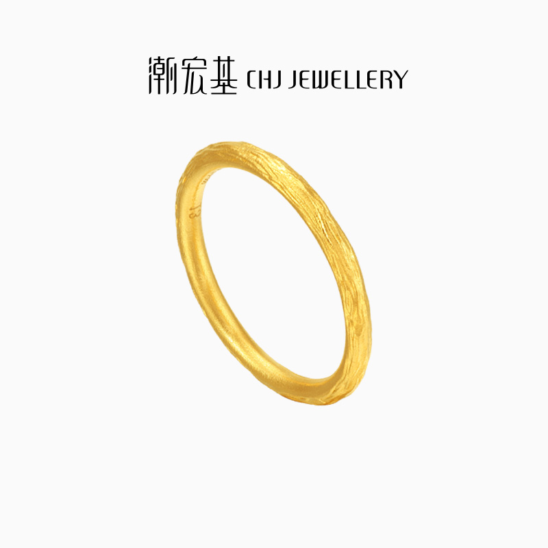 潮宏基生生不息黄金戒指女戒足金戒圈古法结婚三金婚戒卟七夕礼物