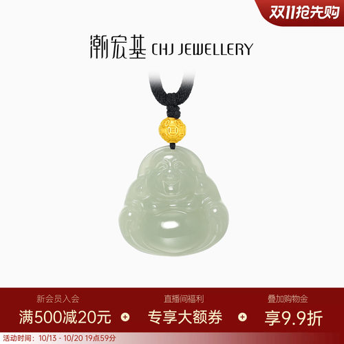 潮宏基倾玉弥勒佛足金和田玉套链黄金项链金珠3D硬金送妈妈金镶玉