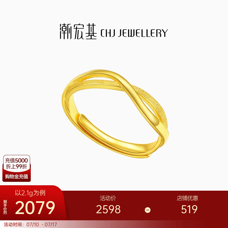 可调节计价黄金戒指女