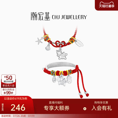 潮宏基独角兽足银项链项圈银饰