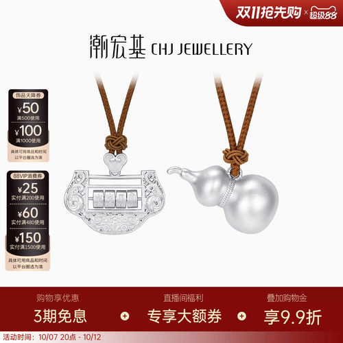 潮宏基锦时s925银项链