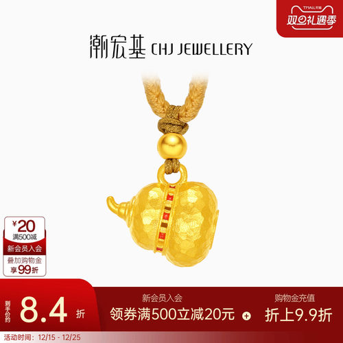 潮宏基小胖葫足金项链古法珐琅黄金坠链套链福禄锤纹奶葫芦计价