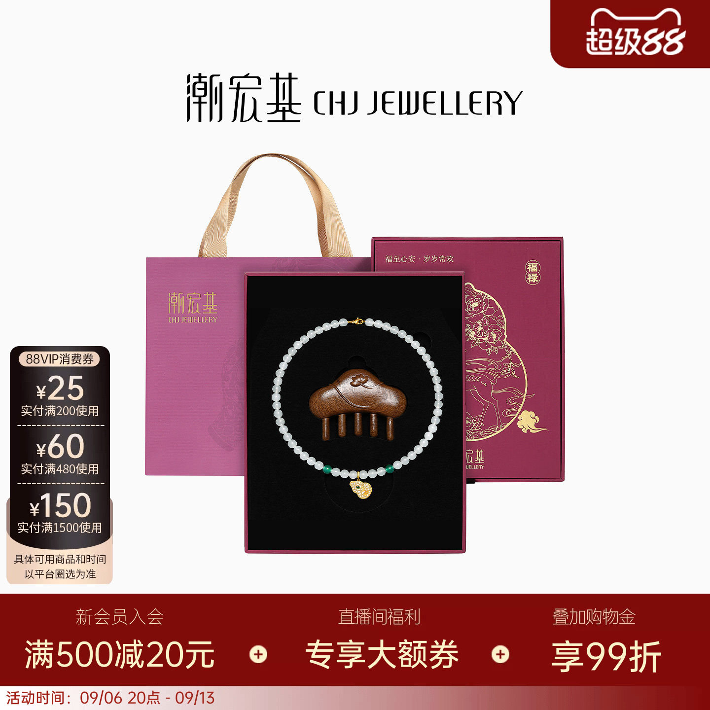 母亲节优选好物葫芦银饰礼盒