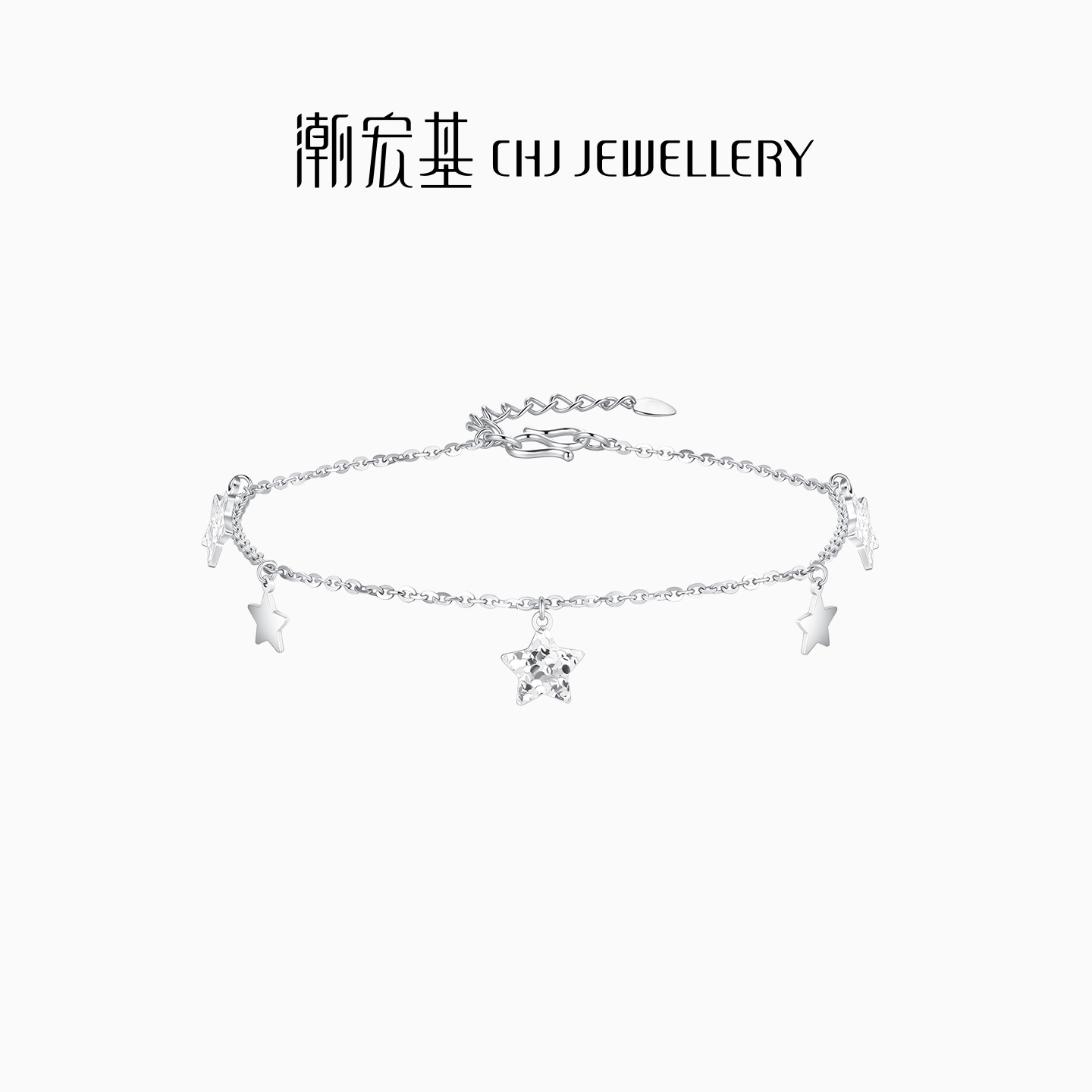 潮宏基铂雅碎碎冰星星铂金手链