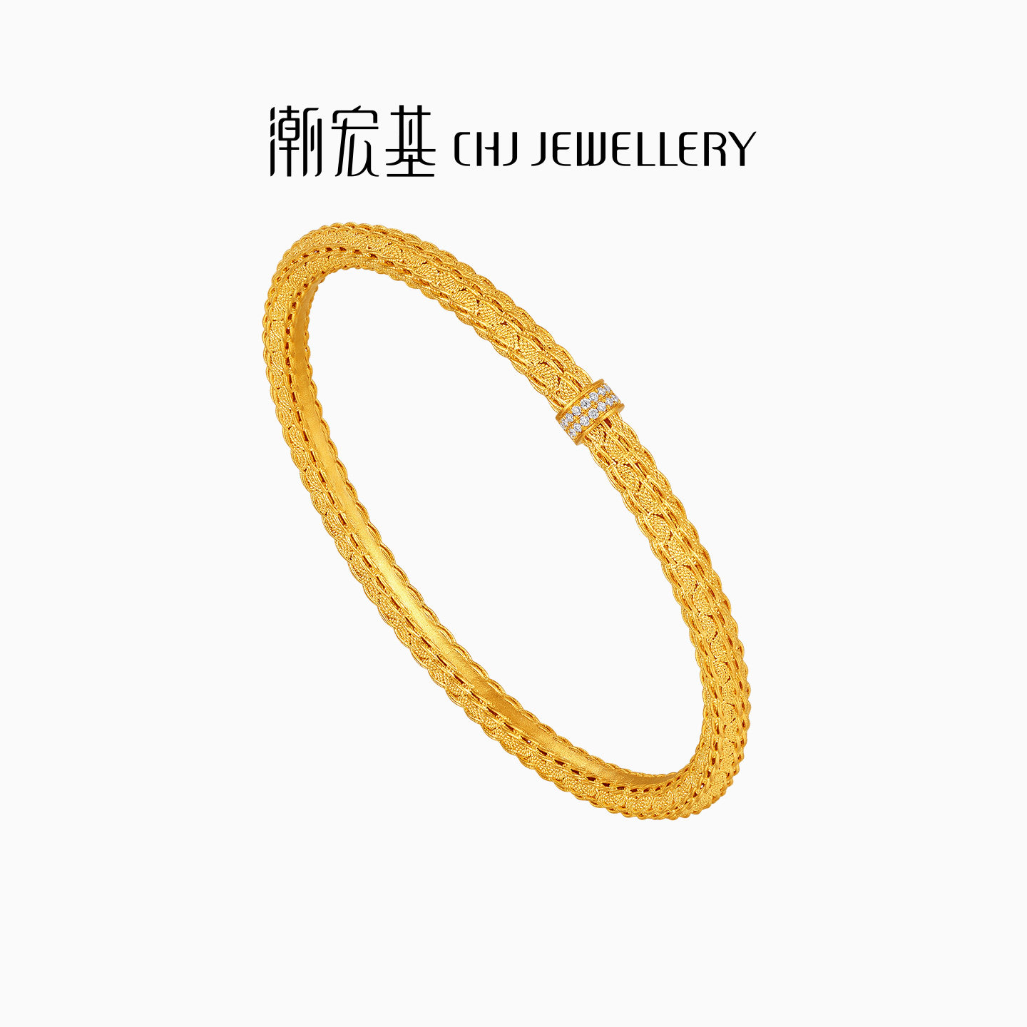 潮宏基非遗花丝云起黄金钻石手镯足金镯子5G结婚三金高级镶嵌女卟