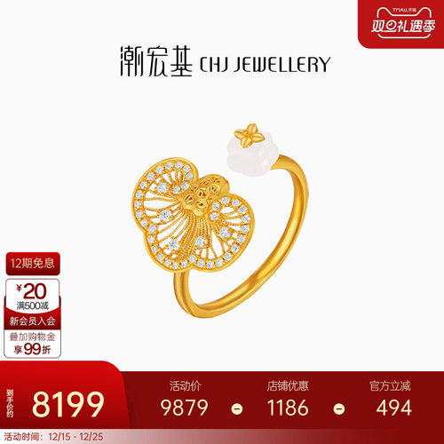 5G黄金工艺打造国潮如意造型