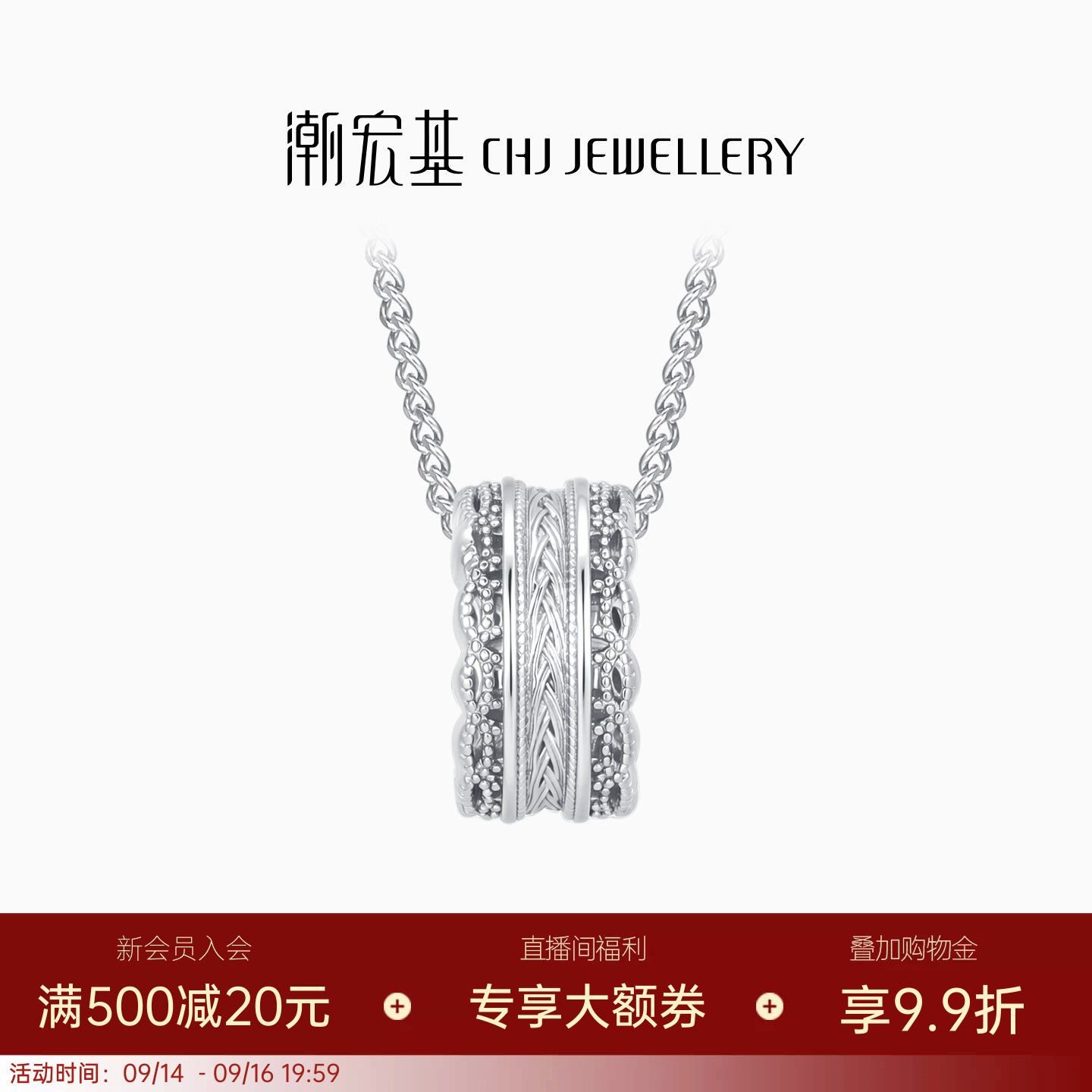 潮宏基御范s925银项链