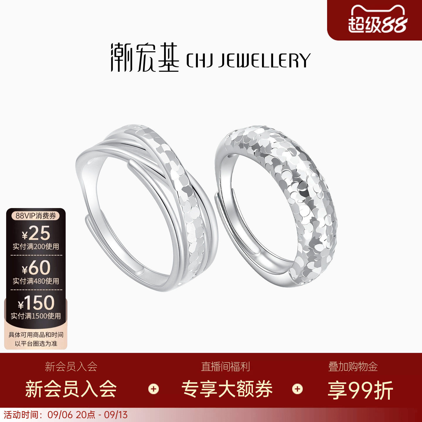 潮宏基御范银戒指S925银