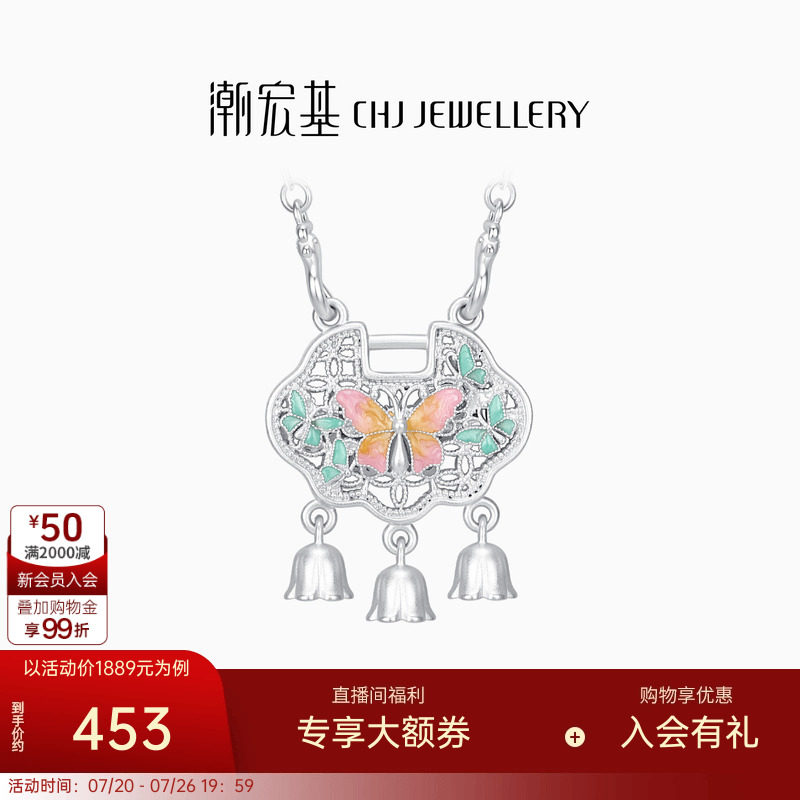 潮宏基锦时铃兰花银项链s925
