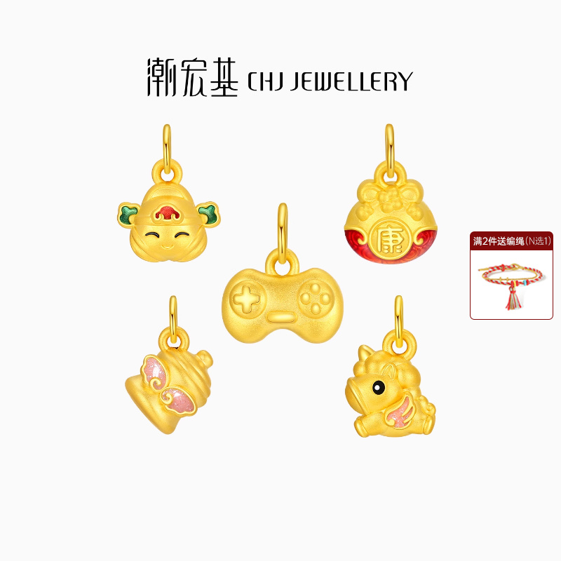 潮宏基趣玩黄金挂坠足金周岁礼吊坠转运串珠5D硬金周岁礼物送宝宝