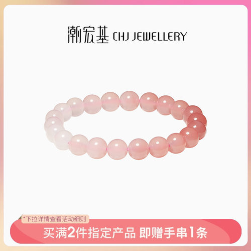 缤纷叠戴更出彩