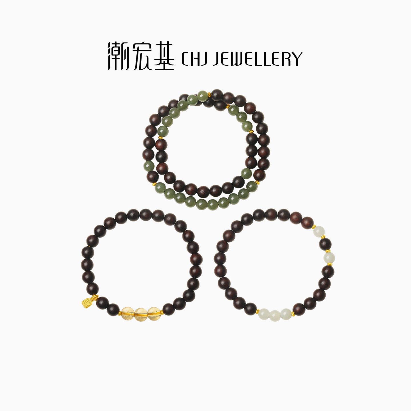 潮宏基倾玉足金小叶紫檀和田玉手串黄晶黄金一款两戴女新中式文玩