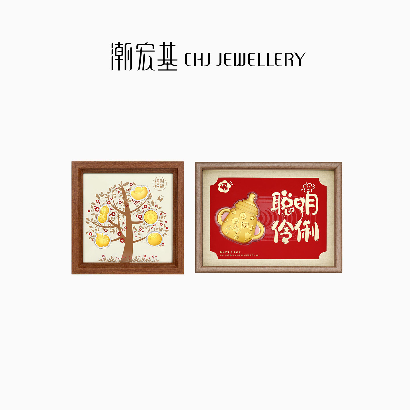 潮宏基福佑纳福奶瓶金黄金摆件相框挂件收藏投资金币金箔新年礼物,黄金,定价黄金摆件,淘宝优惠券,粉丝福利购,淘宝优惠卷