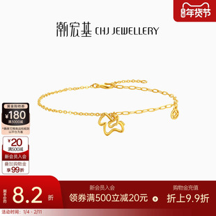 潮宏基至简马上有钱足金手链黄金手饰生肖镂空马本命年礼物 计价