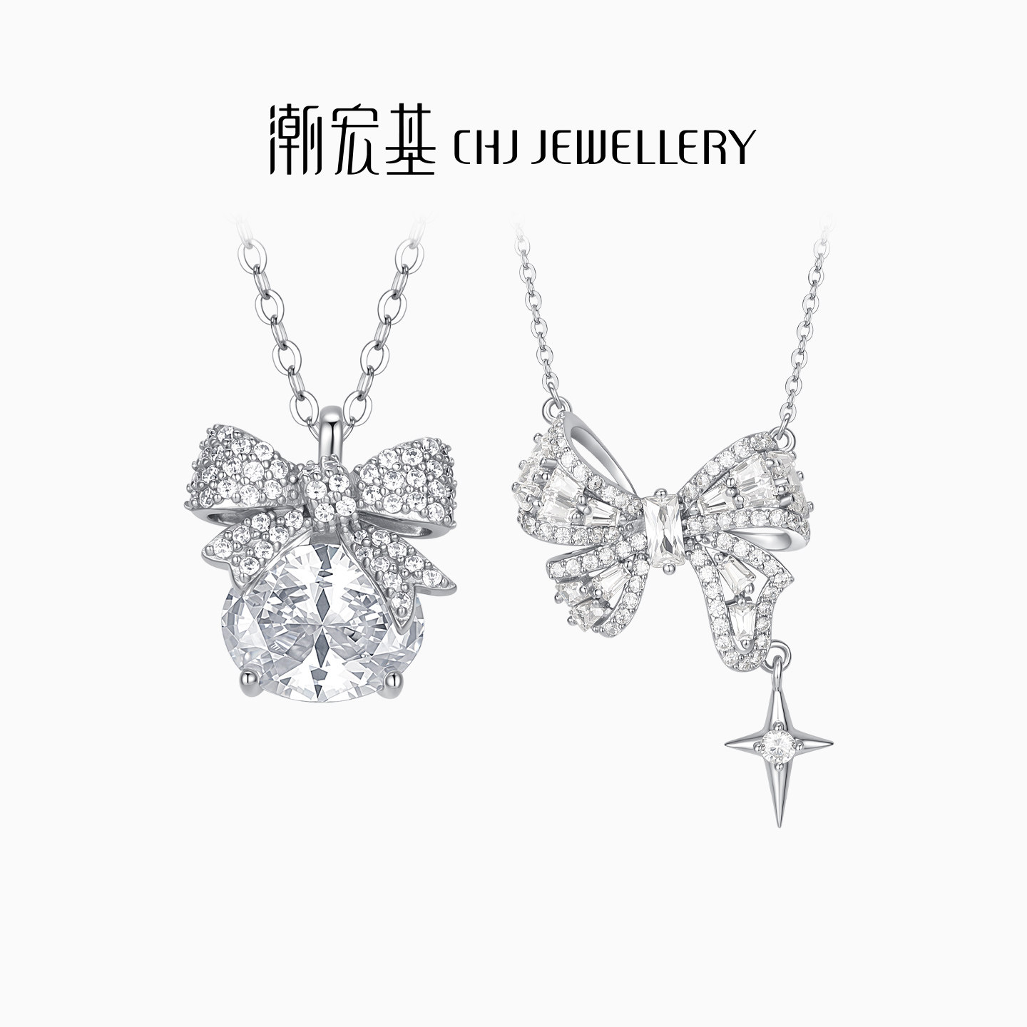 潮宏基追光S925银项链