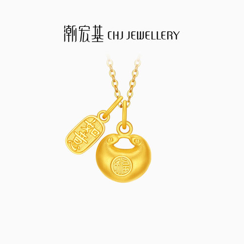 潮宏基臻金弘小胖福足金项链金坨坨黄金坠链如意吊坠生日礼物计价