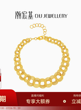 潮宏基浮光掠影黄金手链足金手饰5G结婚三金婚嫁高奢女礼物 卟
