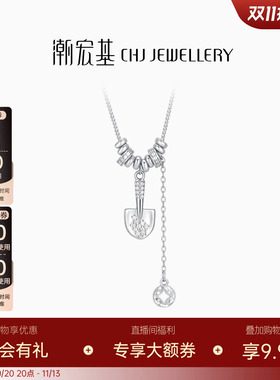 潮宏基追光银S925项链银链