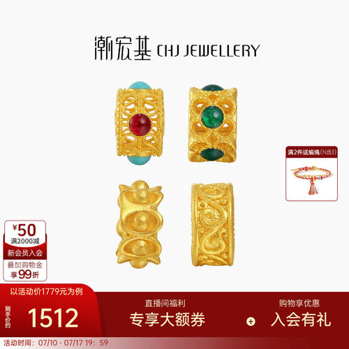 潮宏基臻金国色黄金串珠足金转运珠手饰隔珠古法金鎏彩国潮礼物