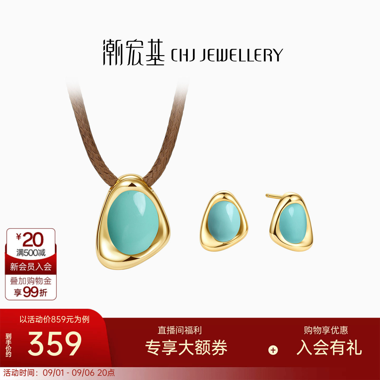 潮宏基悦己s925银项链耳环