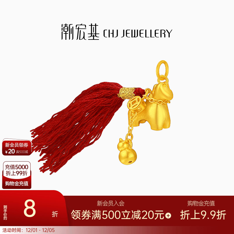 潮宏基好事发生聚财马上有钱足金吊坠黄金葫芦生肖新年本命年计价