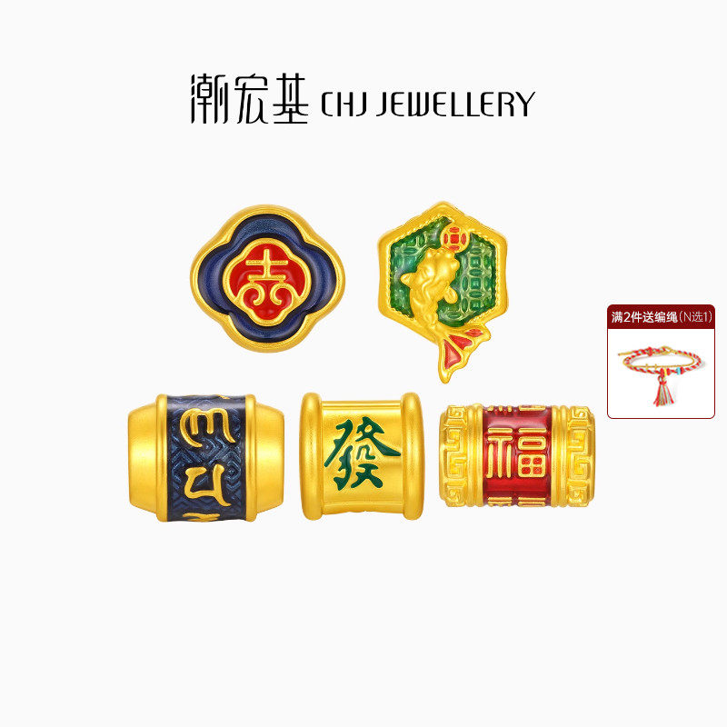 潮宏基国色足金转运珠黄金串珠5D硬金鎏彩锦鲤六字真言发财礼物