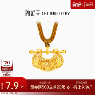 潮宏基传家宝富贵锁包黄金项链锦鲤古法黄金吊坠足金套链女计价