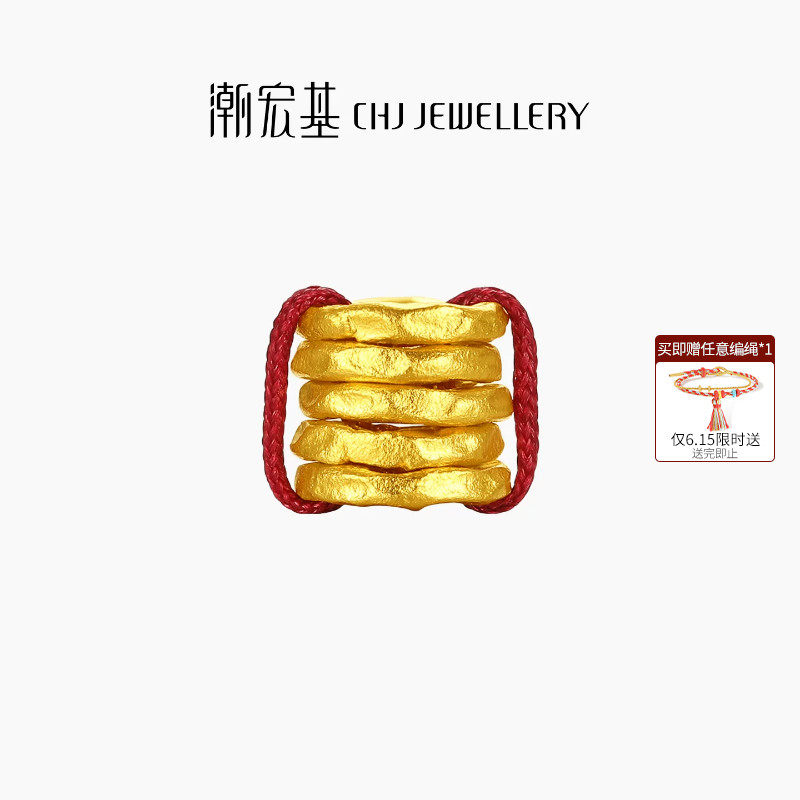潮宏基盘缠金足金吊坠黄金转运串珠可DIY手绳项链礼物生日礼物