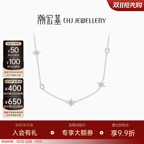 精美银饰