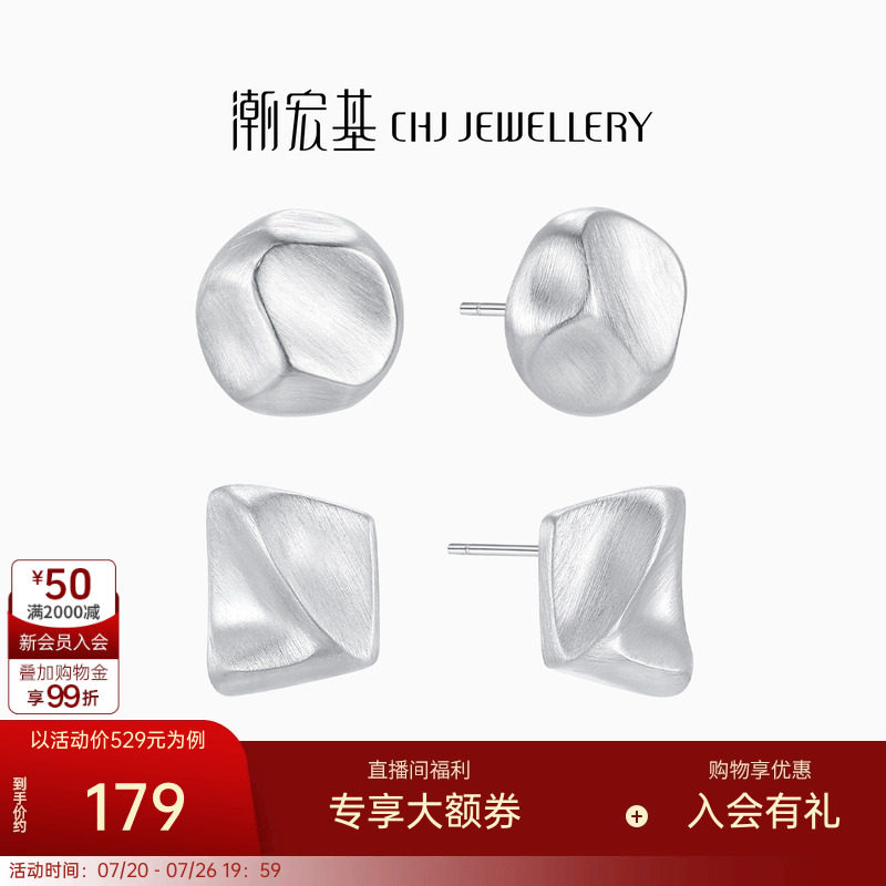 潮宏基御范s925银耳钉
